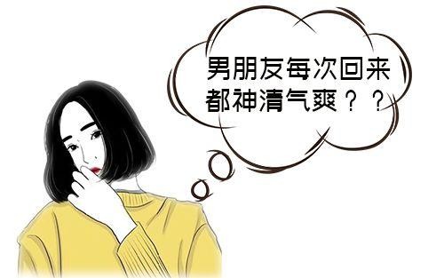 男友沉迷这家男士SPA无法自拔！怎样摆脱在线等挺急的！