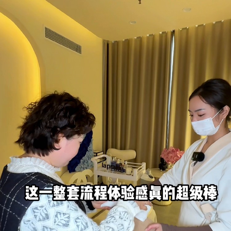 体验莱伯妮高奢spa#让我们一起变美